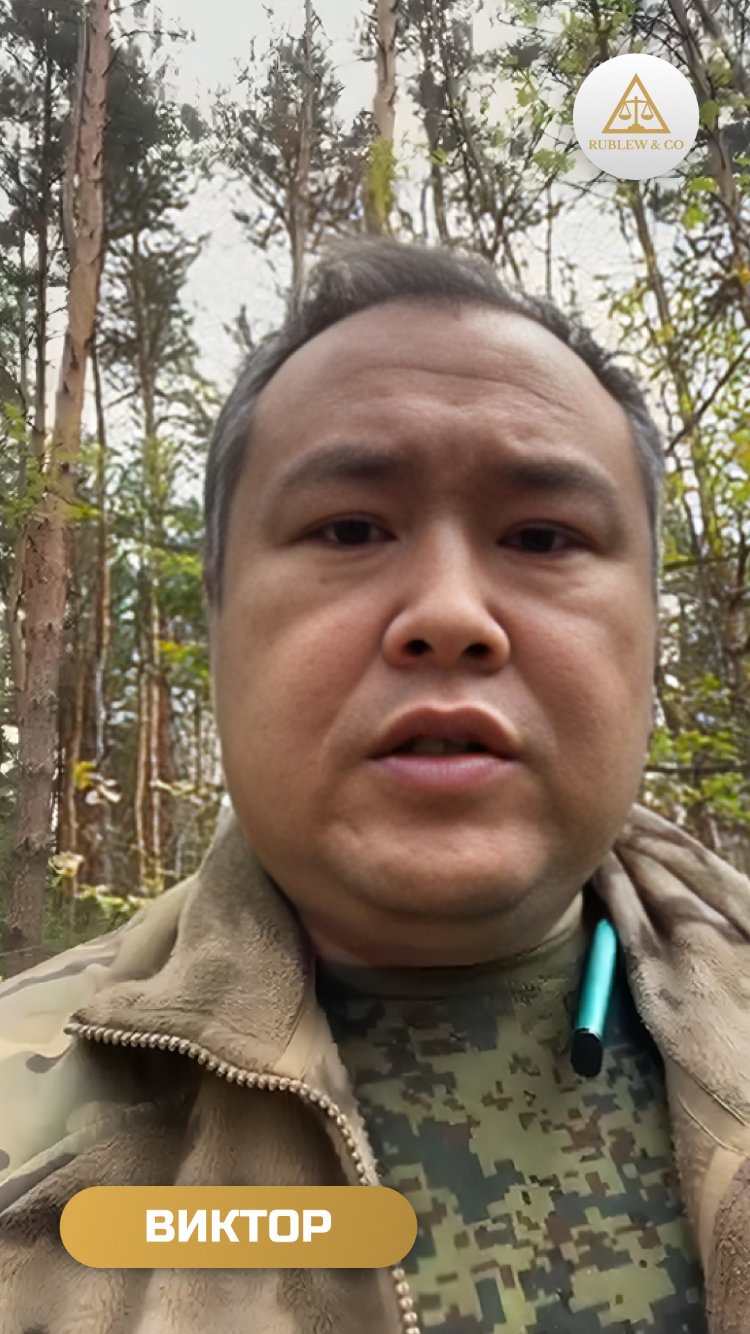 Видео 5
